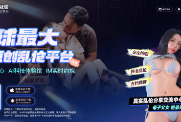 1区二区！南京市新捷伦电子科技有限公司官网网页